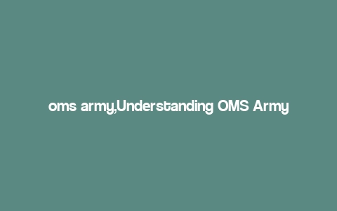 oms army,Understanding OMS Army