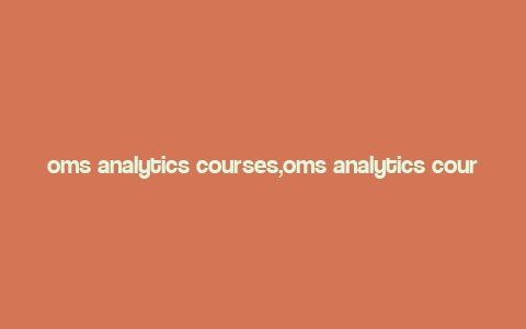 oms analytics courses,oms analytics courses: A Comprehensive Guide for Aspiring Data Analysts