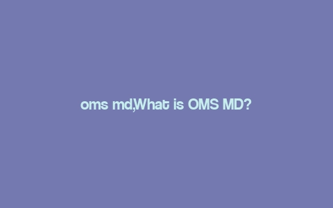 oms md,What is OMS MD?