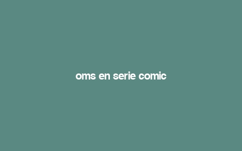 oms en serie comic