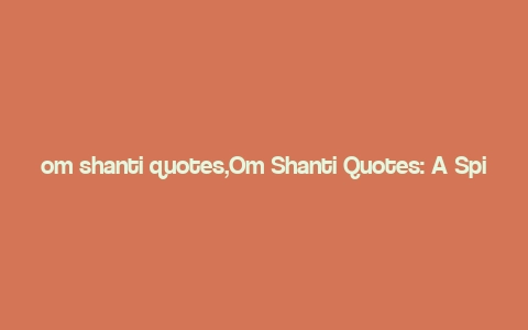 om shanti quotes,Om Shanti Quotes: A Spiritual Journey Through Peace and Harmony