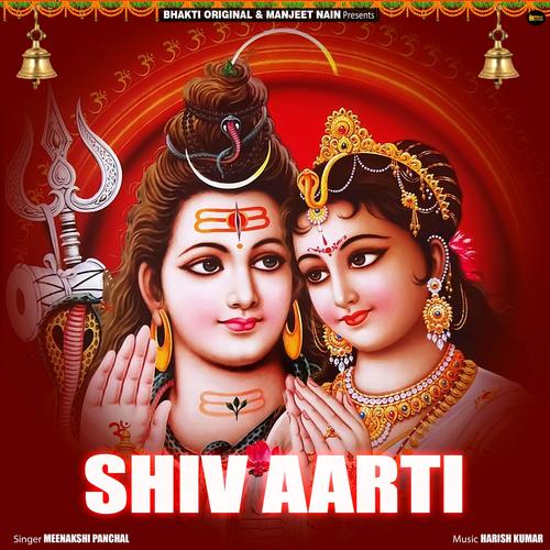 om shiv aarti,Om Shiv Aarti: A Journey into Devotion and Devotion