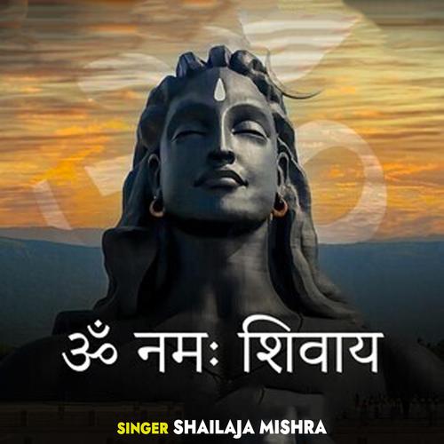 om voices om namah shivay- meditation,Om Voices Om Namah Shivay – Meditation: A Journey into the Heart of Enlightenment