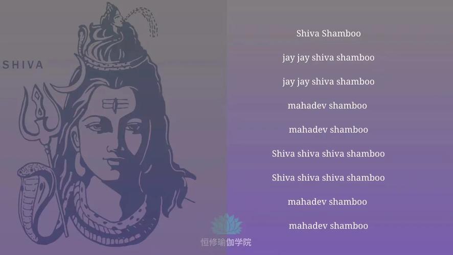 om shiva omkara,Om Shiva Omkara: A Deep Dive into the Sacred Mantra