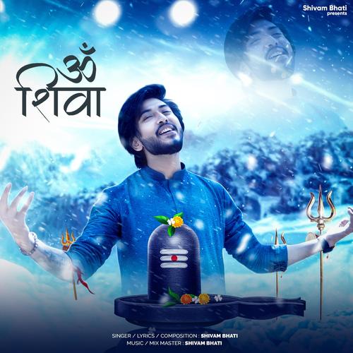 om shiva om lyrics,Om Shiva Om Lyrics: A Deep Dive into the Spiritual Melody