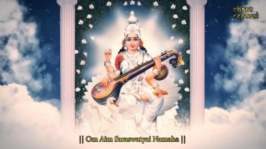 om shreem hreem saraswatyai namaha,Origins of the Mantra