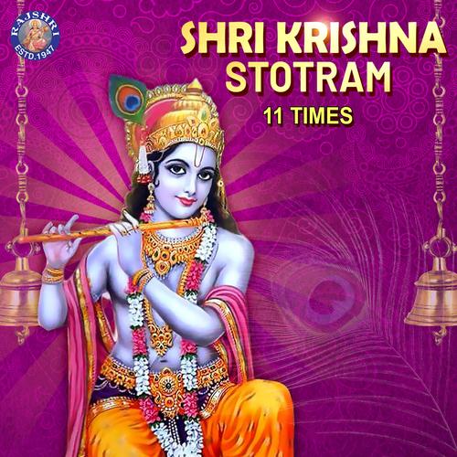 om shri krishna sharanam prapadye,Om Shri Krishna Sharanam Prapadye: A Deep Dive into the Devotion and Significance