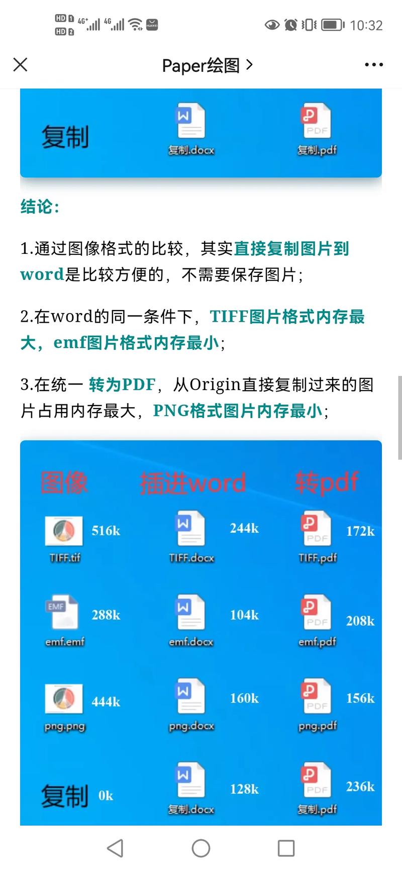 om word origin,Om Word Origin: A Detailed Exploration