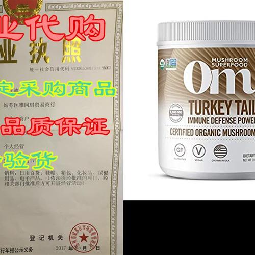 om turkey tail powder,Om Turkey Tail Powder: A Comprehensive Guide