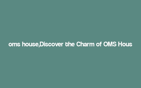 oms house,Discover the Charm of OMS House