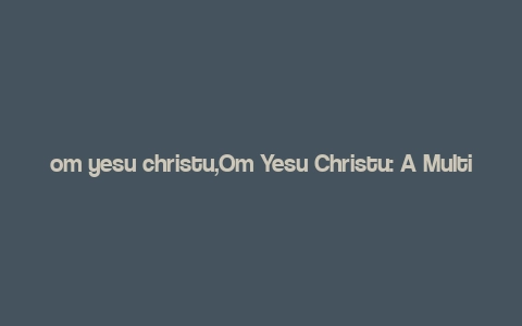 om yesu christu,Om Yesu Christu: A Multidimensional Introduction