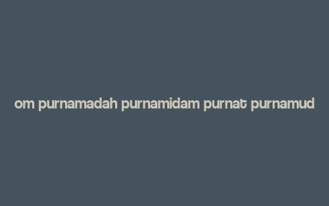 om purnamadah purnamidam purnat purnamudachyate,Origins of the Mantra