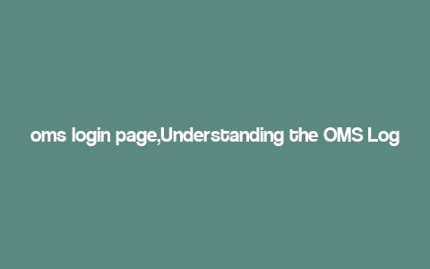 oms login page,Understanding the OMS Login Page