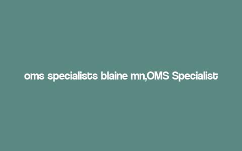 oms specialists blaine mn,OMS Specialists Blaine MN: A Comprehensive Guide