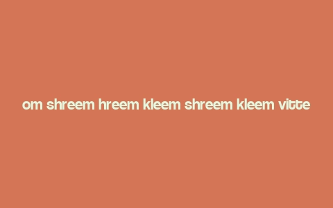 om shreem hreem kleem shreem kleem vitteshvaraya namaha,Origins of the Mantra