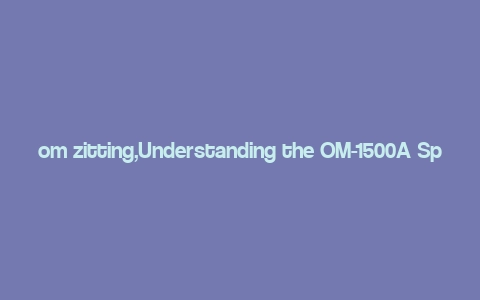 om zitting,Understanding the OM-1500A Spray Drying Machine