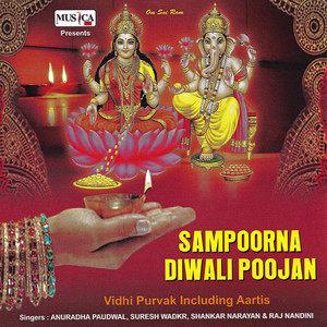 om shrim hrim shrim kamale kamalalaye namah in hindi,Om Shrim Hrim Shrim Kamale Kamalalaye Namah: A Detailed Multidimensional Introduction