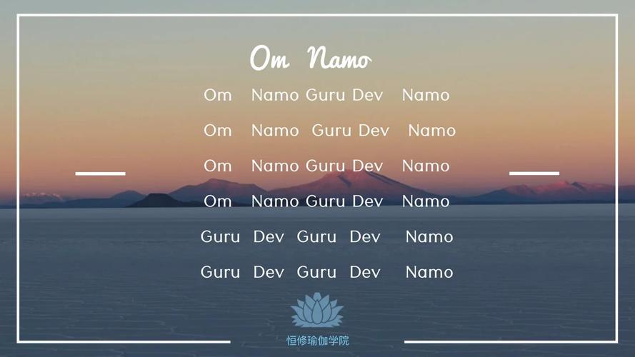 om namo bhagavate kurma devaya,Om Namo Bhagavate Kurma Devaya: A Deep Dive into the Devotion and Significance