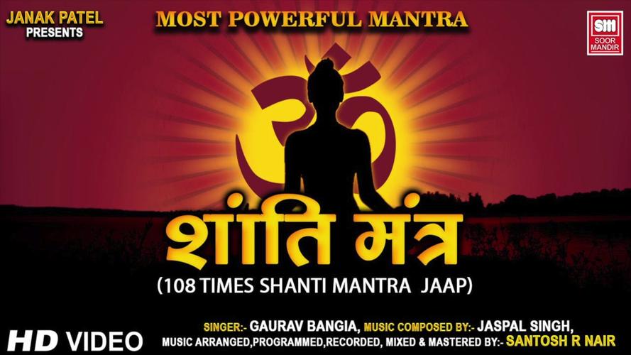 peace mantra om shanti om,Peace Mantra Om Shanti Om: A Multidimensional Introduction