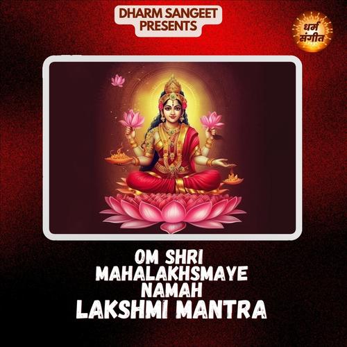 om shreem maha lakshmiyei namaha meaning,Om Shreem Maha Lakshmiyei Namaha: A Deep Dive into the Meaning and Significance