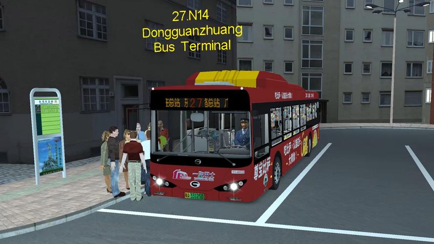 oms bus route,oms bus route: A Comprehensive Guide