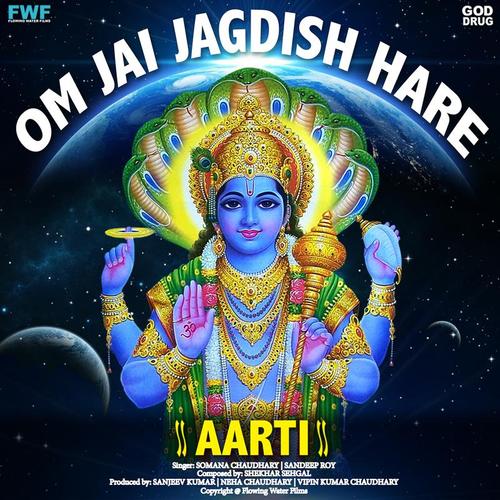 om jai jagdish hare aarti in english,Discover the Devotional Power of “Om Jai Jagdish Hare Aarti” in English