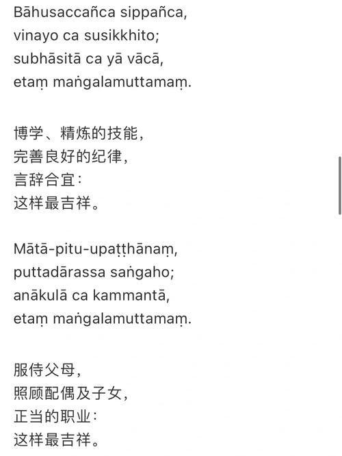 om mangalam omkar mangalam guru mangalam guru pad mangalam lyrics,Understanding the Lyrics