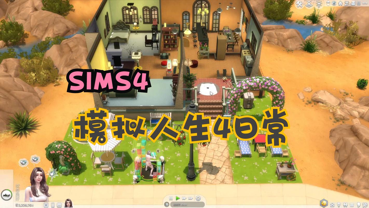 om sims 4,What is OM Sims 4?