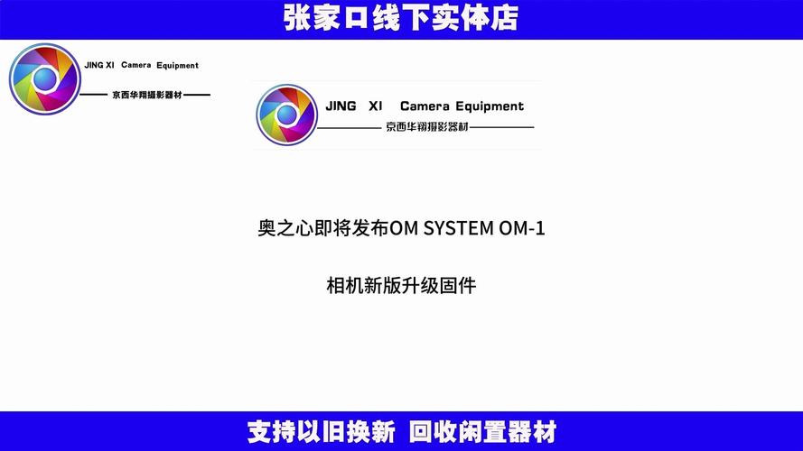 om system om-1 manual,Om System Om-1 Manual: A Comprehensive Guide