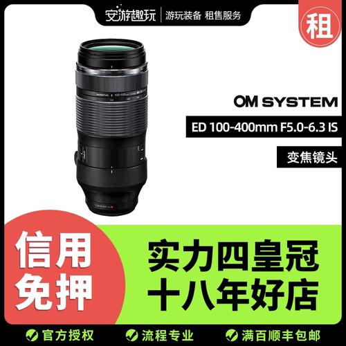 om systems 100-400mm,Om Systems 100-400mm: A Comprehensive Guide