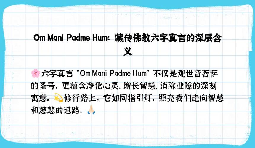 om mani padme hum how many times to recite,How Many Times to Recite Om Mani Padme Hum: A Detailed Guide