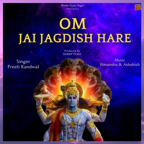 om jagdish hare song,Om Jagdish Hare Song: A Comprehensive Overview