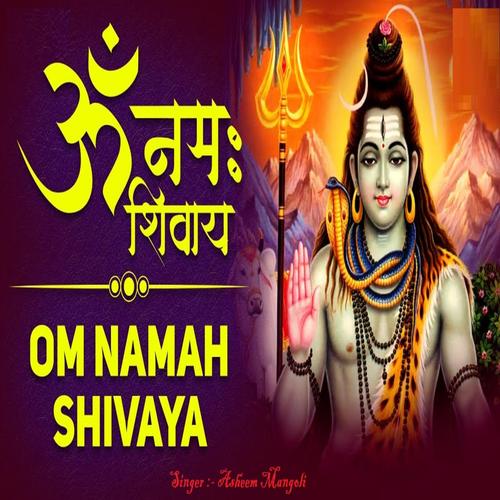 om numah shivaya apache indian,Om Namah Shivaya: A Journey into the Heart of Apache Indian Spirituality