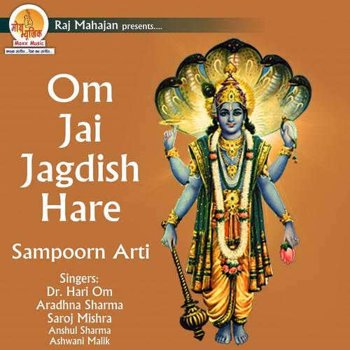 om jai jagdish aarti english,Om Jai Jagdish Aarti: A Deep Dive into Its Significance and Rituals