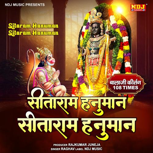 hanuman chalisa by hari om sharan 108 times,Hanuman Chalisa by Hari Om Sharan: A Devotional Journey of 108 Times