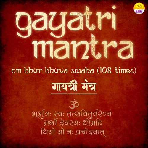 om bhur bhuva swaha mantra lyrics,Om Bhur Bhuva Swaha: A Deep Dive into the Mantra’s Lyrics and Significance