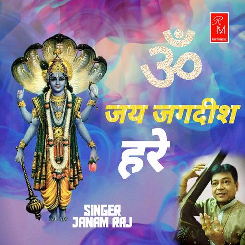 om jai jagdish 2002,Om Jai Jagdish 2002: A Comprehensive Overview