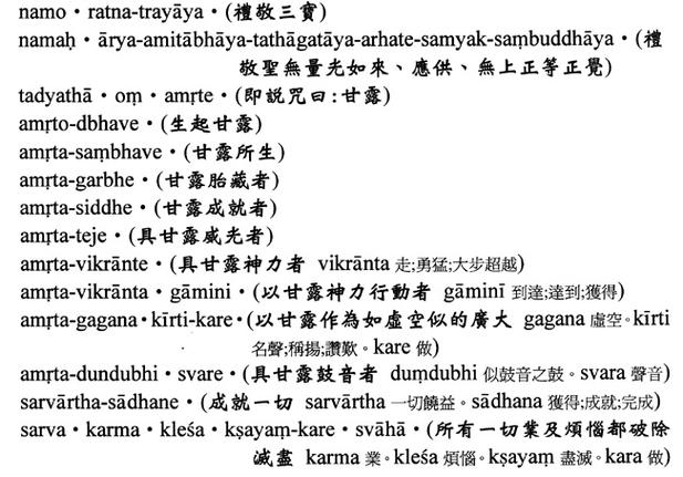 om shum shukraya namah meaning,Om Shum Shukraya Namah: A Deep Dive into Its Meaning and Significance