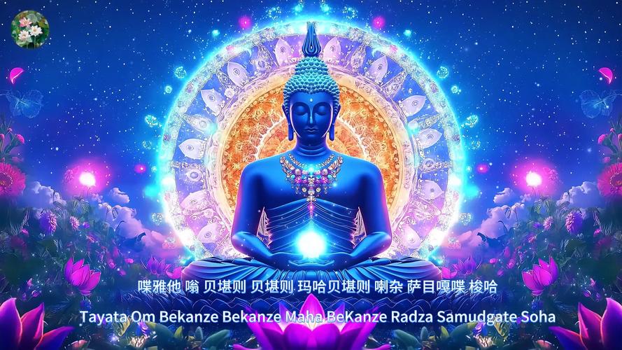 meditative mind om mantra chants,Meditative Mind Om Mantra Chants: A Detailed Multidimensional Introduction