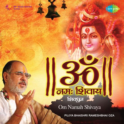 om namah shivaya telugu song lyrics,Om Namah Shivaya Telugu Song Lyrics: A Detailed Multidimensional Introduction