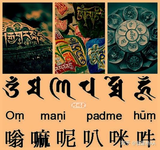 om ma ni padme hum meaning,Om Mani Padme Hum: A Deep Dive into the Meaning and Significance