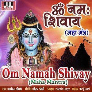 om namah shivay video,Discover the Power of “Om Namah Shivay” with This Video