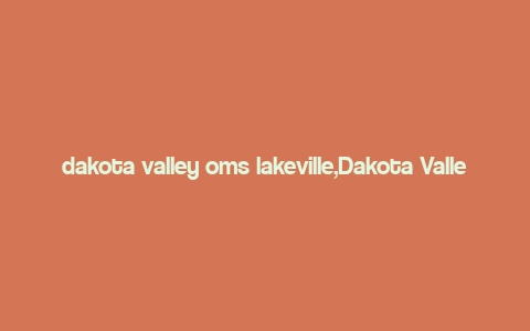 dakota valley oms lakeville,Dakota Valley OMS Lakeville: A Comprehensive Guide