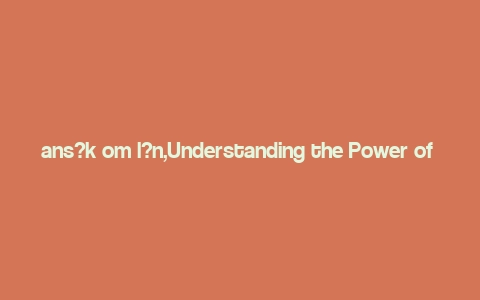 ans?k om l?n,Understanding the Power of Ans?k Om L?n