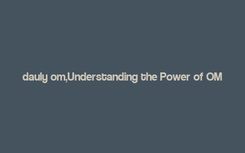 dauly om,Understanding the Power of OM