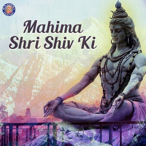 om namah shivaya meaning in hindi,Om Namah Shivaya: A Deep Dive into Its Meaning in Hindi