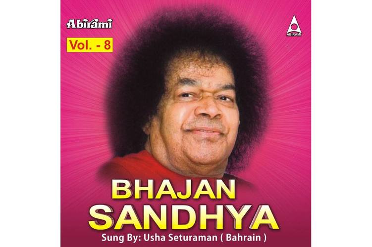 hari om sharan pushpanjali songs,Hari Om Sharan Pushpanjali Songs: A Detailed Multidimensional Introduction