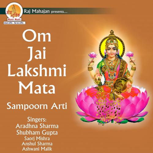 om shri lakshmi sahodaraya namah meaning,Understanding the Mantra